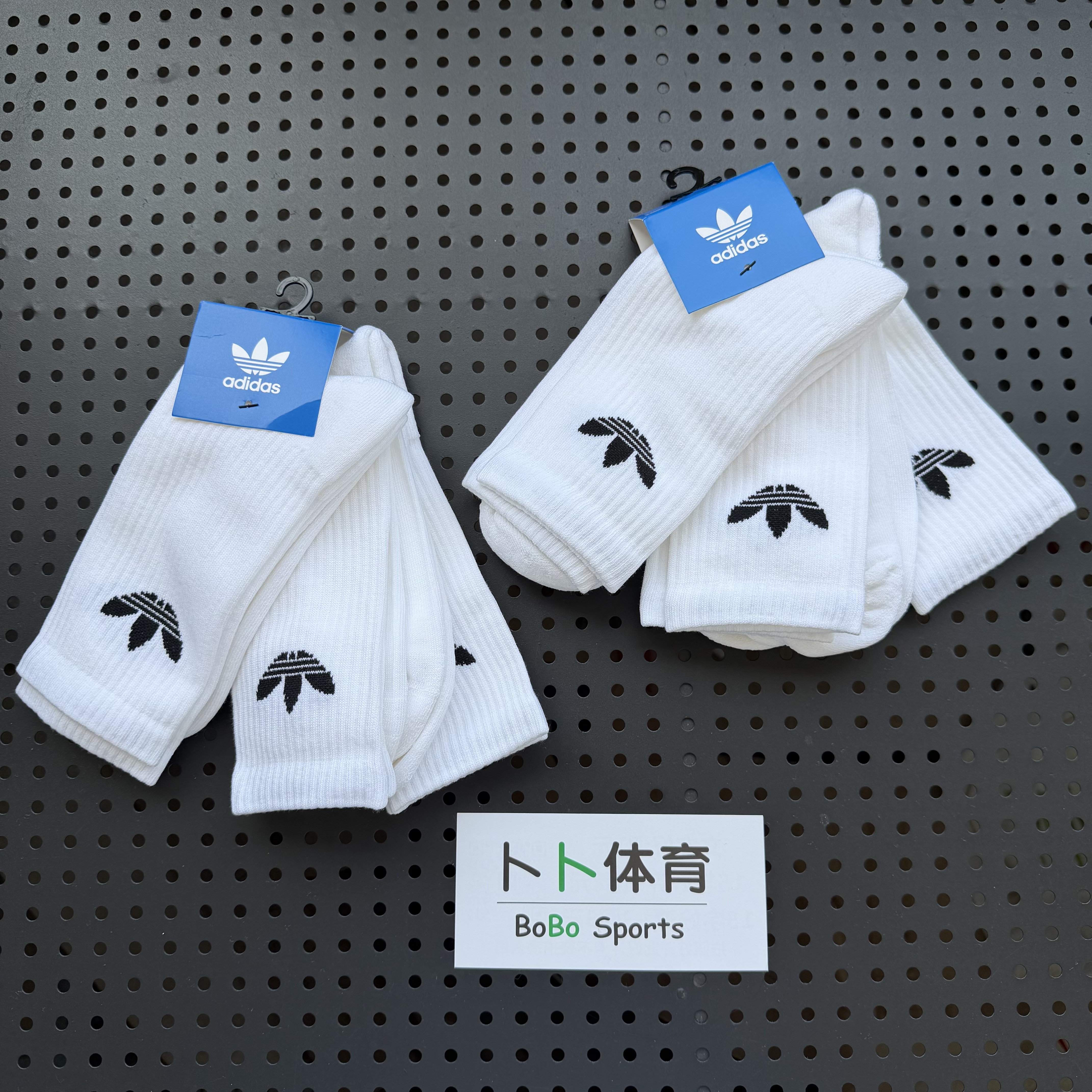 阿迪达斯Adidas 三叶草男女高筒毛巾底休闲情侣运动袜3双装IJ5616