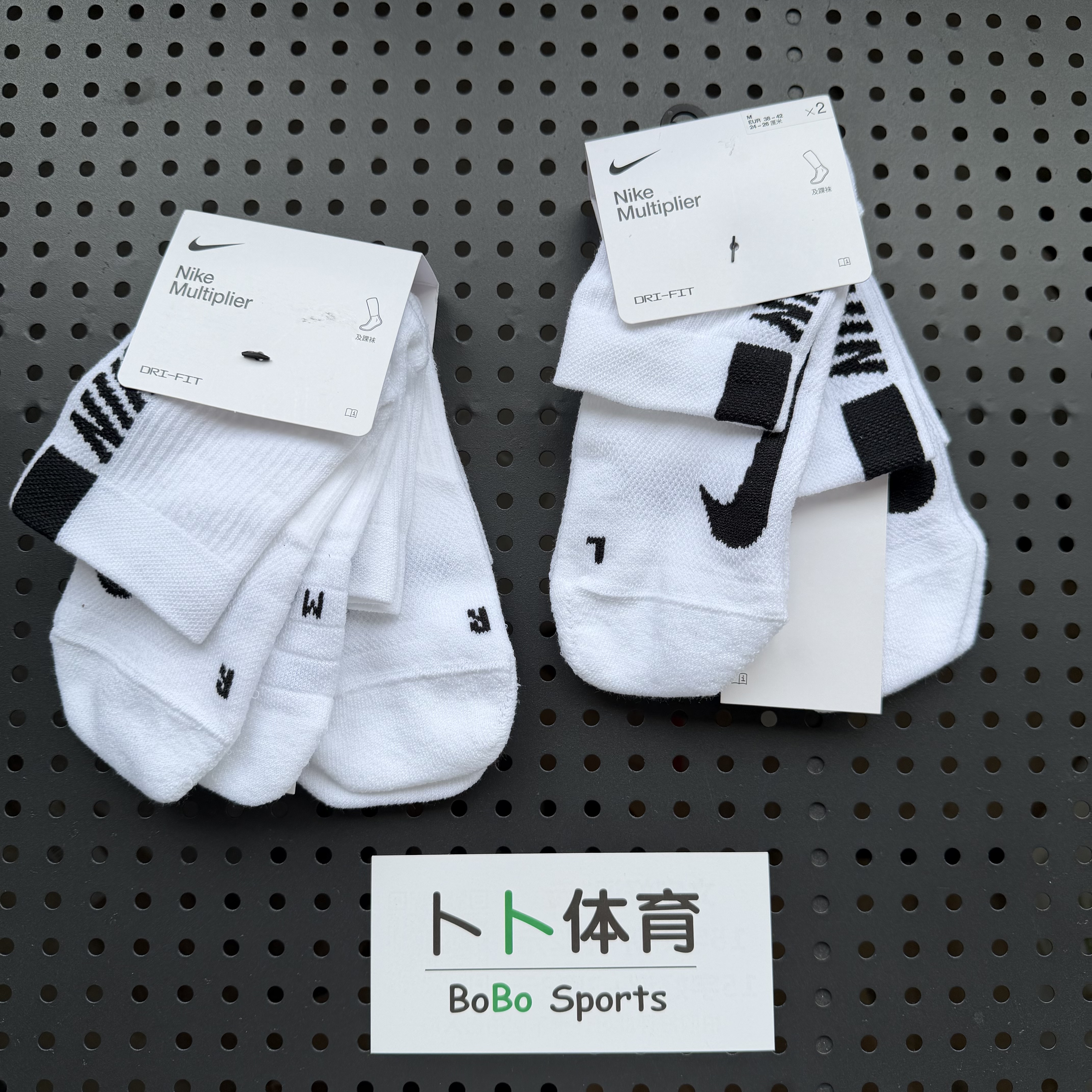 耐克Nike 男女情侣同款大勾运动跑步训练速干毛巾袜2双SX7556-100