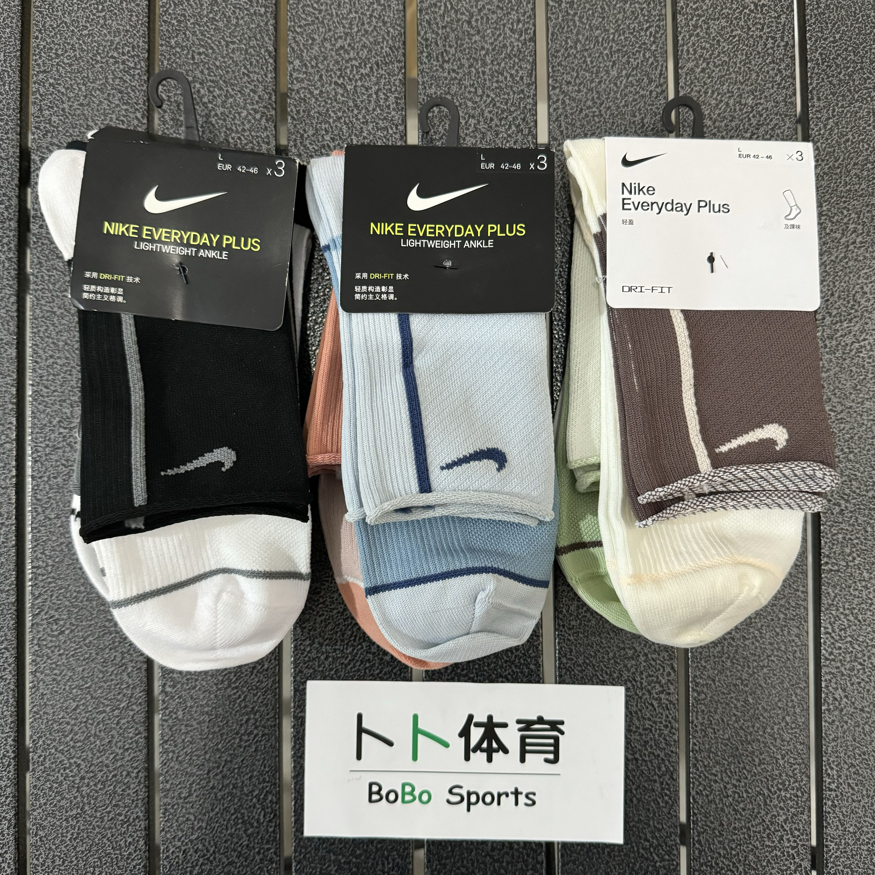 Nike/耐克中筒透气速干训练袜