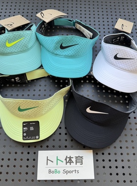 Nike耐克 DRI-FIT/ADV男女跑步运动训练速干透气空顶帽FB6443-100