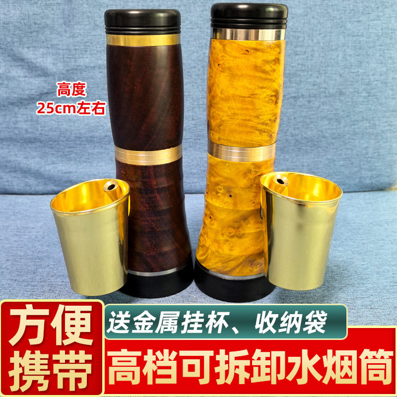高档水烟筒便携式可拆可洗水烟壶双重过滤水烟斗男士手工烟枪烟具