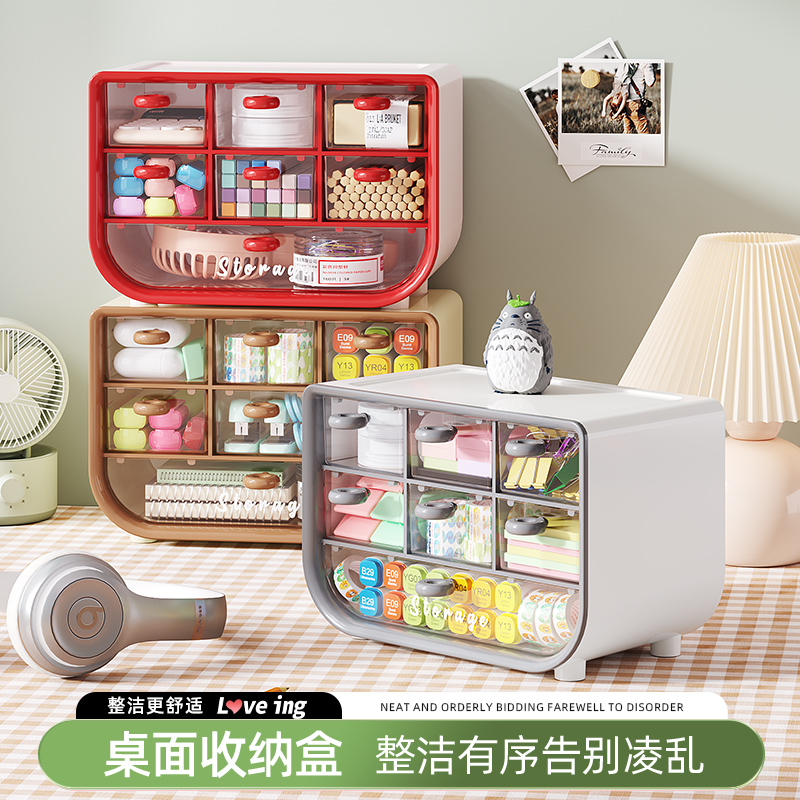 桌面收纳盒抽屉式办公室书桌宿舍整理神器学生文具大容量置物架
