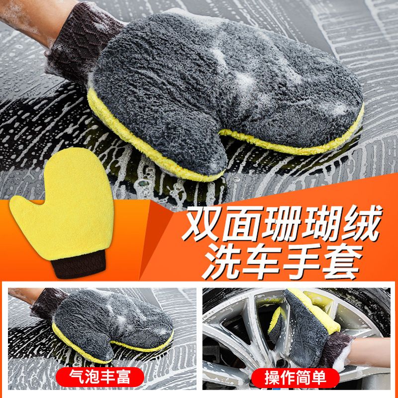 洗车手套防水熊掌擦车专用刷车雪尼尔绒不伤漆面毛绒抹布工具