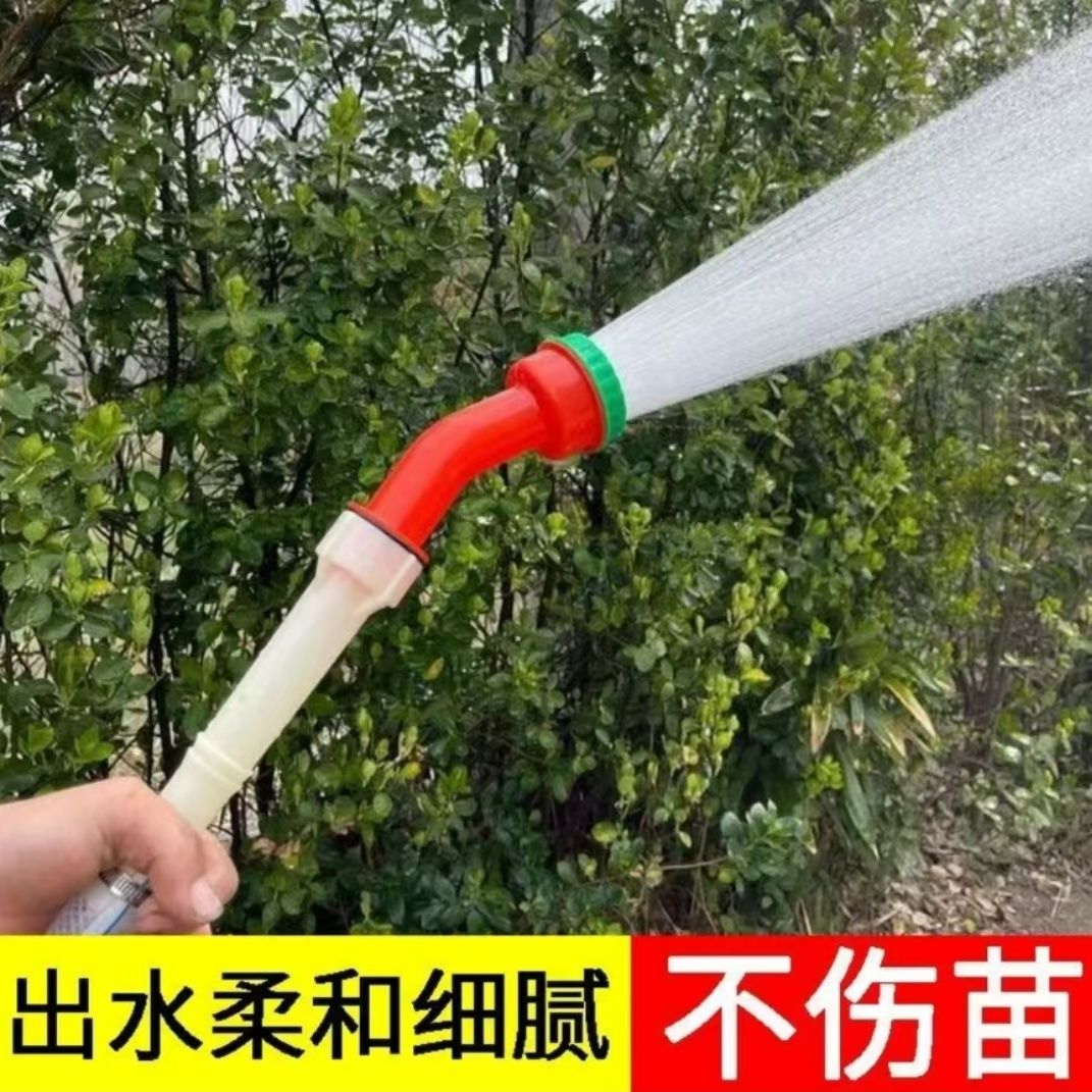 育苗喷头园林菜园花园家用浇水喷头农用大棚雾化洒水枪花洒喷灌溉