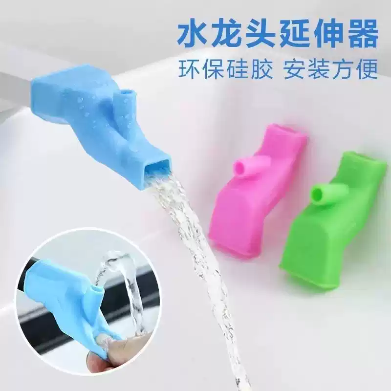 通用型水龙头硅胶延伸器防溅延长器万能软管头洗手盆套嘴实用设计