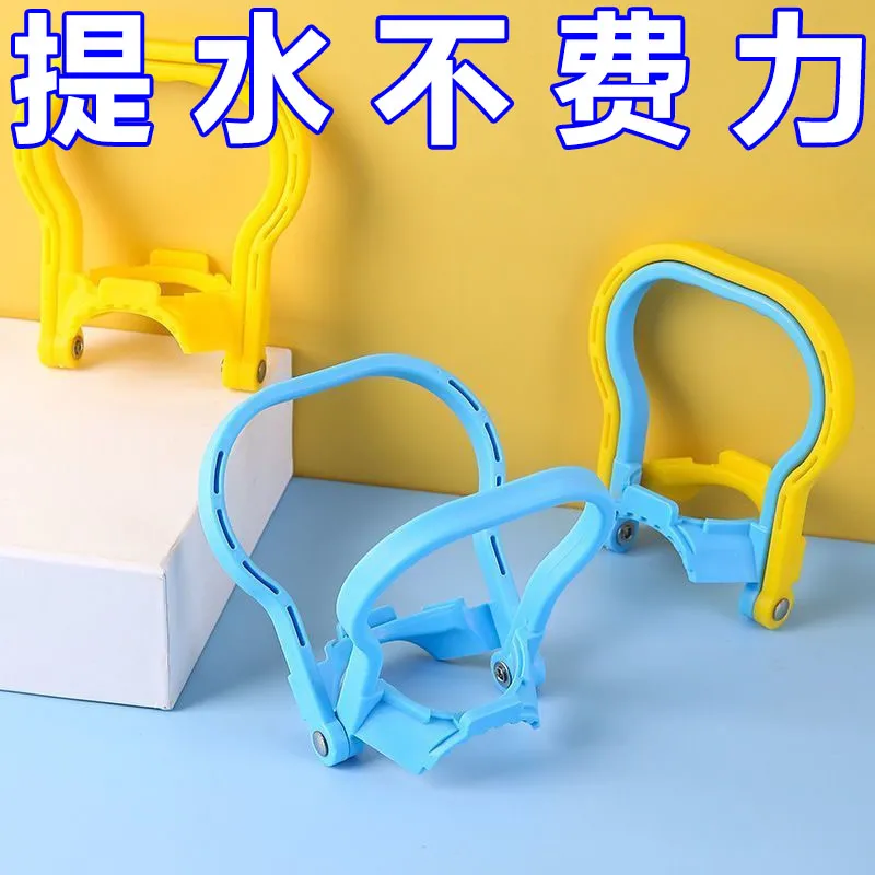 提水器加厚款提桶器提水神器水桶家用提手水桶手提双人提水手提夹