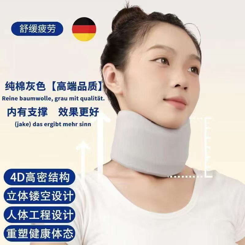 办公室防低头支撑固定颈托护颈脖套脖子前倾矫正器颈椎托护颈椎