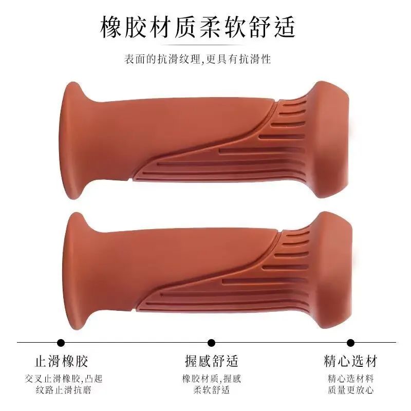 儿童骑车自行车把套平衡车把手套滑板车手柄防滑保护胶套实用礼品