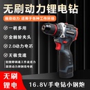 小钢炮手电钻家用多功能冲击螺丝批工具锂电手枪 无刷锂电钻充电式