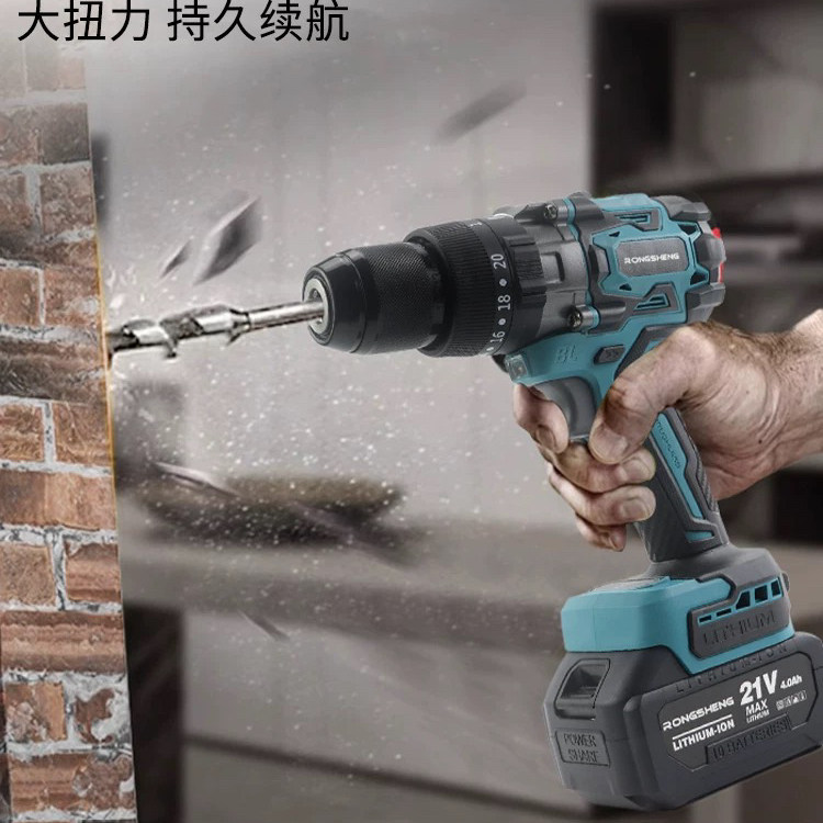 榕昇180N.M三功能21V冲击款电钻
