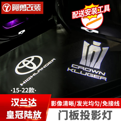 15--21-26款门板投影灯迎宾灯