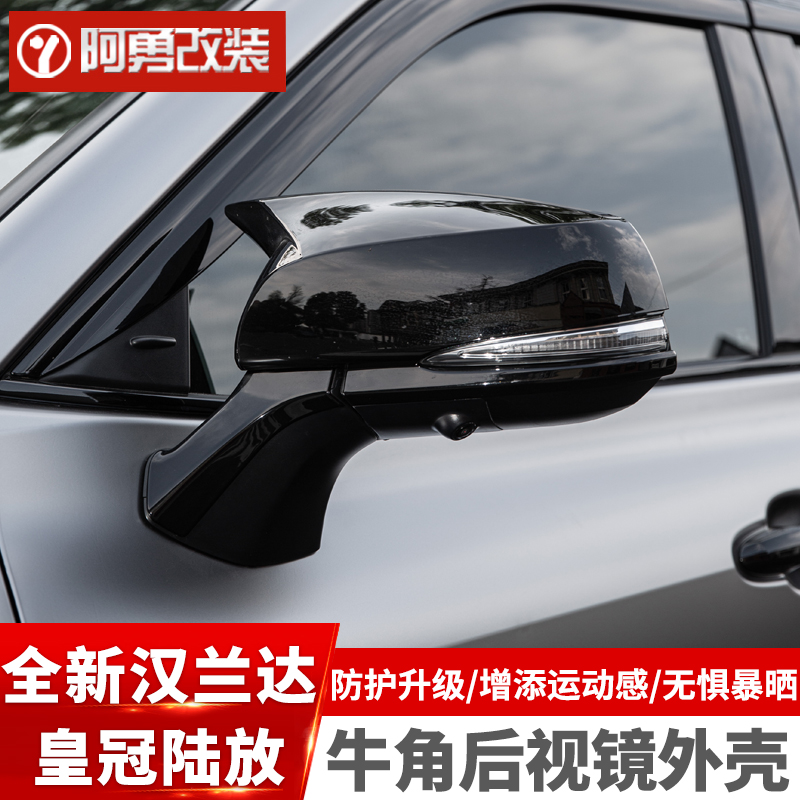 牛角后视镜盖外壳黑武士外观配件