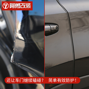 适用于08-21汉兰达车门密封条汽车防尘降噪防撞条专用隔音条改装