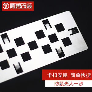 适用于08-21汉兰达装饰防护网专用防鼠网改装空调进风口防护网