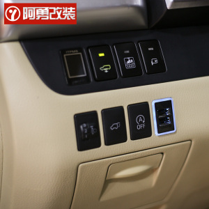 适用于汉兰达专用车载充电器车充USB多功能手机充电器阿勇改装