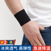 潮女护腕短款 纯棉护腕弹力冰丝手腕套遮疤痕纹身防晒半指手套 夏季