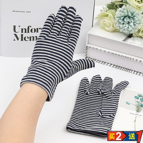 男女纯棉防晒手套短款开车薄款