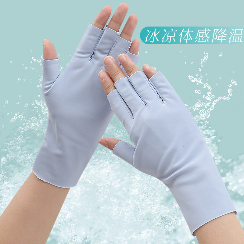 开车防晒手套女骑车电动车薄款夏季冰丝半指短款露手指翻盖露二指
