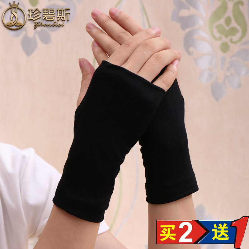 男女薄款遮疤痕纯棉露指防晒手套