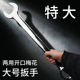 大号开口两用梅花扳手双头工具眼镜两用扳手汽修机修维修五金工具