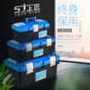 上匠塑料工具箱多功能家用五金电工维修工具盒加强型车载收纳箱