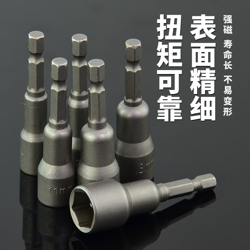 强磁电钻套筒 强磁性 质量稳定 经久耐用