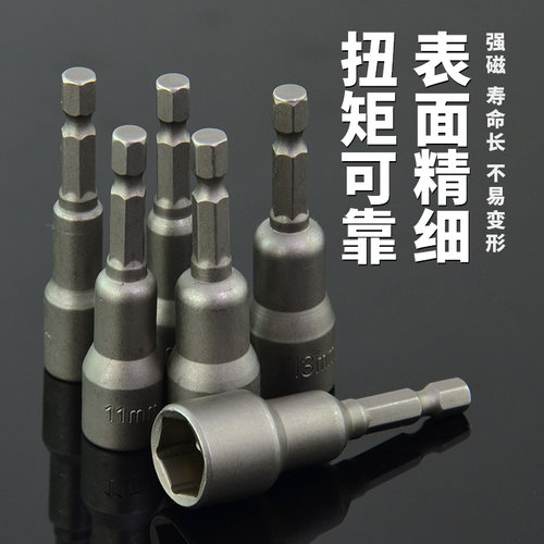 强磁电钻套筒 强磁性 质量稳定 经久耐用