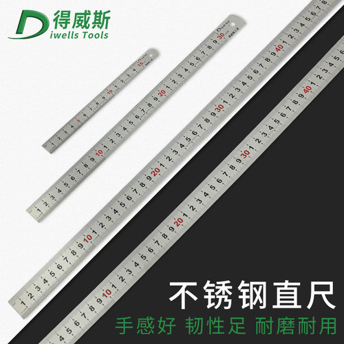 得威斯钢直尺角尺高精度钢尺加厚钢板尺铁尺刻度尺木工尺公制直尺