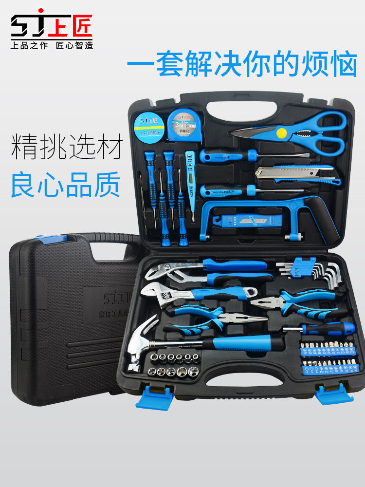 Carpenter household tool set combination Woodworking electrical tool set Manual maintenance Hardware toolbox Electric drill