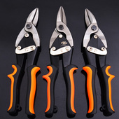 德国式 剪刀工具 10寸航空剪 白铁皮铁丝网剪子 华丰巨箭航空剪刀