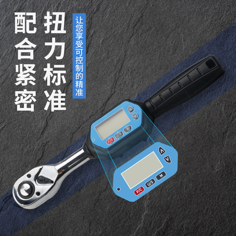 上匠电子数显扭力扳手可调式公斤预置式棘轮柄汽修力矩棘轮扳手