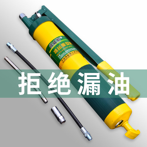 得威斯500cc精品重型黄油枪牛油枪黄油注油精品重型压杆式注油器
