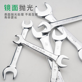 开口扳手双头呆扳手两用呆头小板手套装 叉口板子五金工具扳手板子