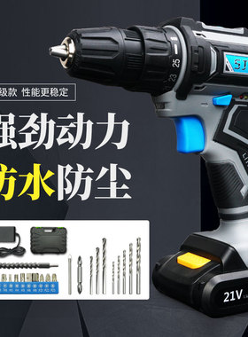 锂电钻充电式手钻家用手电转电动螺丝刀12V21V充电式多功能手枪钻
