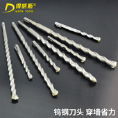 得威斯加长穿墙电锤钻头混凝土冲击钻头两坑两槽圆柄四坑方柄钻头