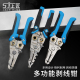 上匠剥线钳电工专用工具多功能钳子接线拨线钳电线电缆剪刀压线钳