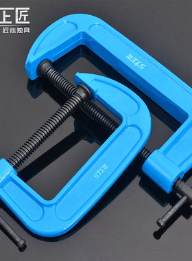 上匠G字夹F夹D形夹C型木工夹固定夹具磨具锻钢摇杆夹子 木工工具
