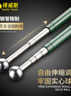 得威斯伸缩工具空鼓锤