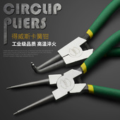 得威斯 卡簧钳子内卡钳外卡黄钳卡环钳子挡圈钳卡黄钳弹簧钳内弯