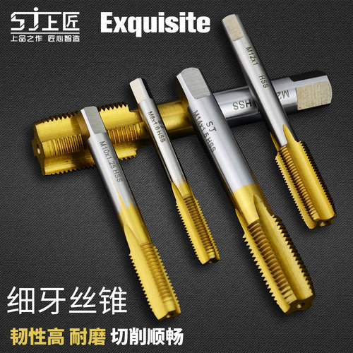 上匠不锈钢专用丝功非标电钻细牙