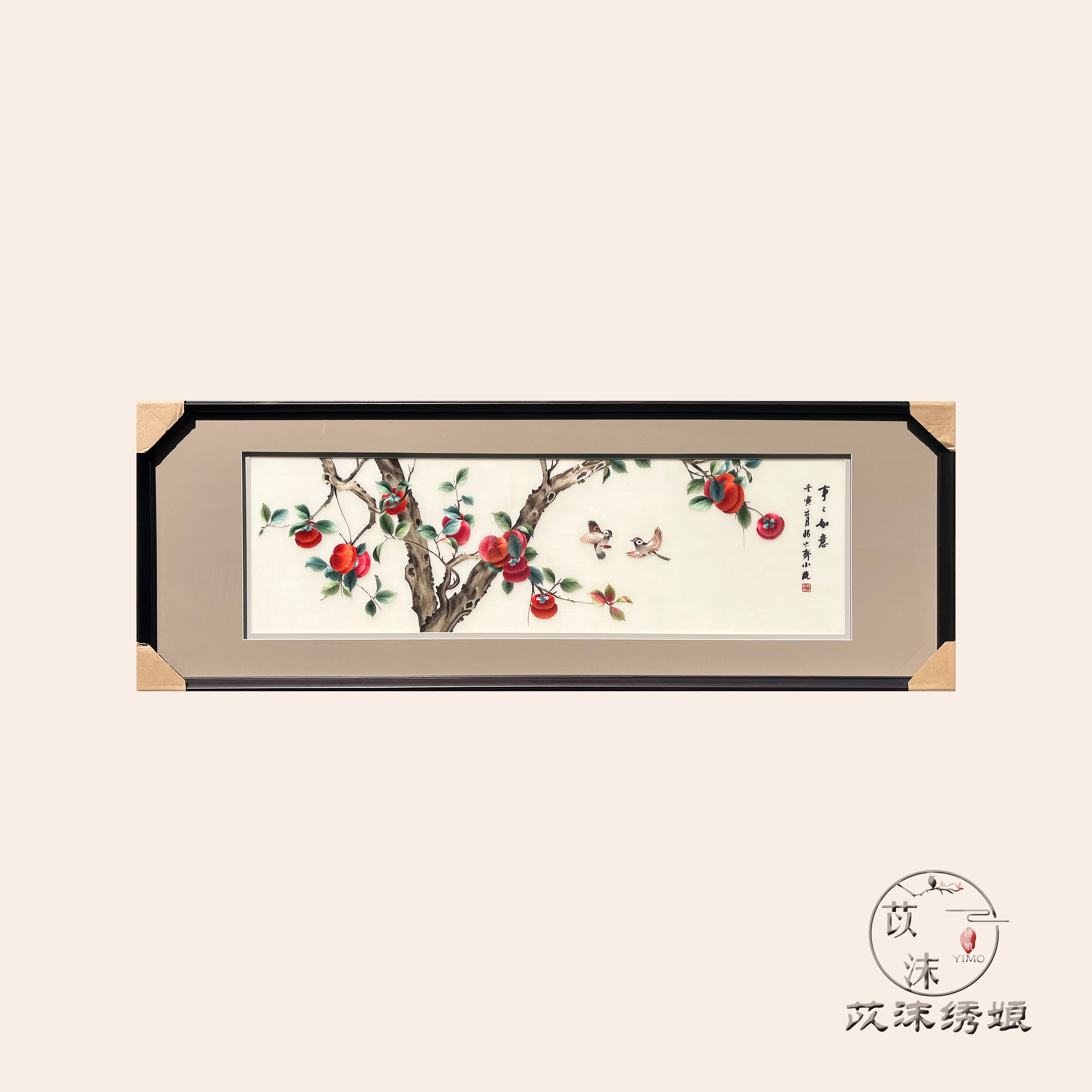 苡沫刺绣纯手工4丝事事如意花鸟苏绣成品挂画客厅卧室床头装饰画