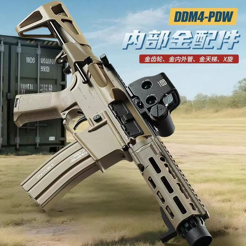 天弓PDW电动连发玩具新品DDM4模型下场冲锋发射器
