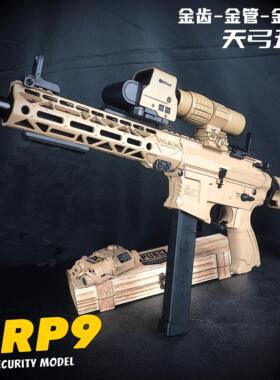 天弓ARP9战术版金齿金天梯五代连发wargame吃鸡装备下场对战模型