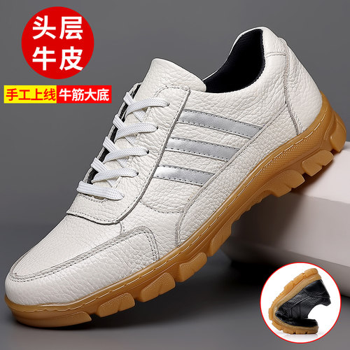 男鞋头层牛皮休闲皮鞋运动秋季