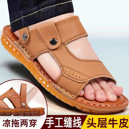 夏季男士休闲男鞋手工牛皮