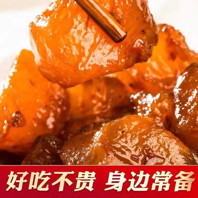 牛蹄筋即食香辣美味解馋小包装500g水晶牛筋健康休闲小零食真空包