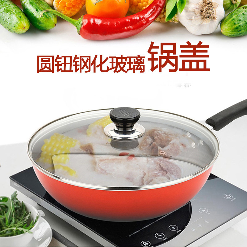 通用可视钢化玻璃锅盖耐高温耐摔