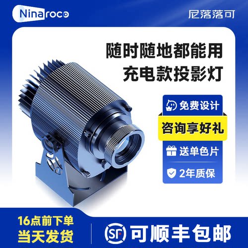 广告logo投影灯充电式手持射灯