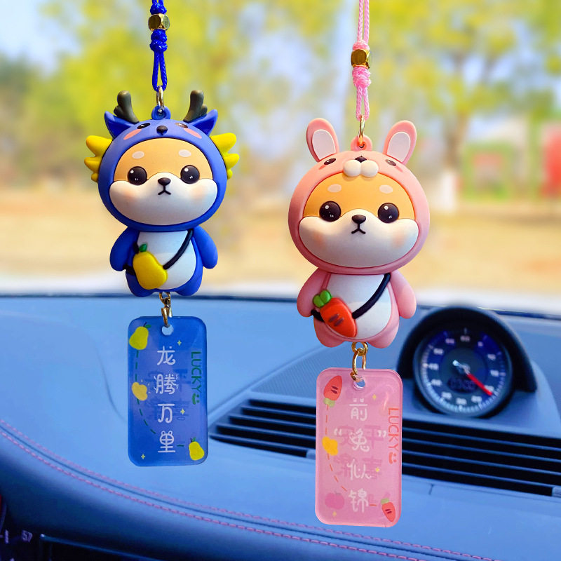 汽车挂件小财柴十二生肖车载后视镜挂饰创意可爱卡通汽车吊坠装饰