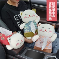 Fortune Cat Creative Paper Box Cars -On -Lot Mister Laper Box милый автомобиль внутреннее украшение.